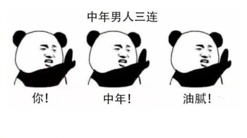 善品竹：不做“中年油膩男”，竹筒酒有妙招