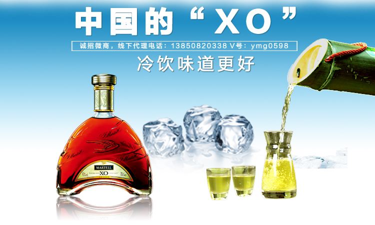重慶市竹筒酒生產(chǎn)廠